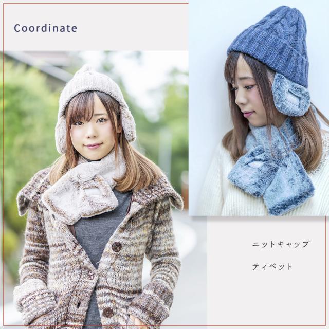 コーディネート1