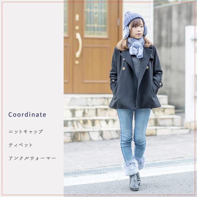 コーディネート2