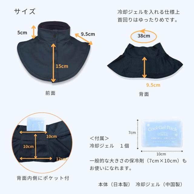 紫外線対策グッズ