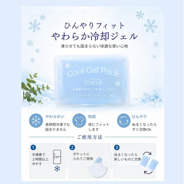 紫外線対策