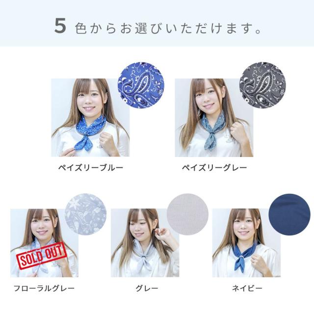 お好きな5色から選べる