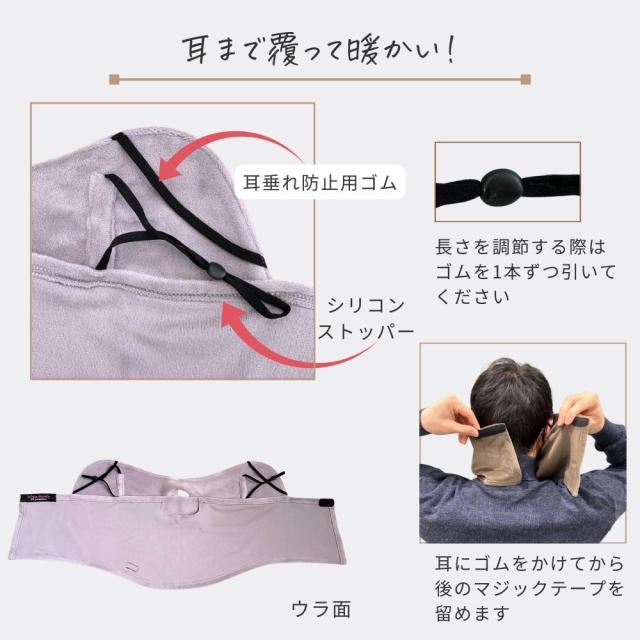 耳が痛くならない抗菌マスクゴム