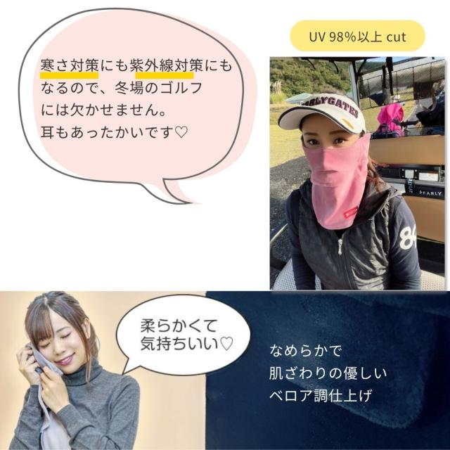 冬のお悩み解消