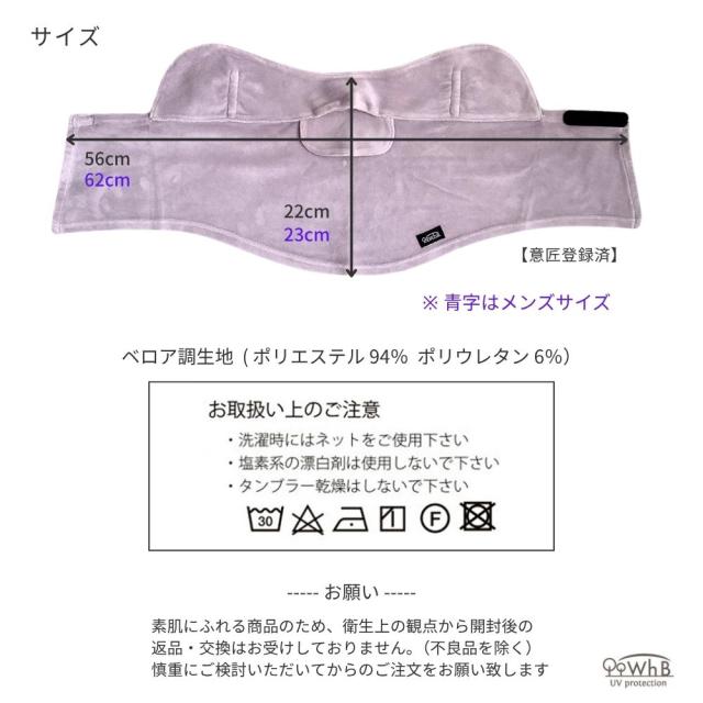 顔の寒さ対策