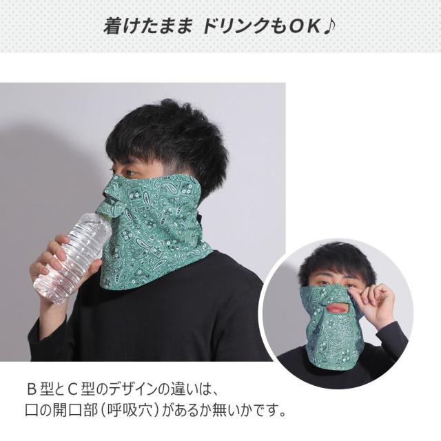 息苦しくないマスク