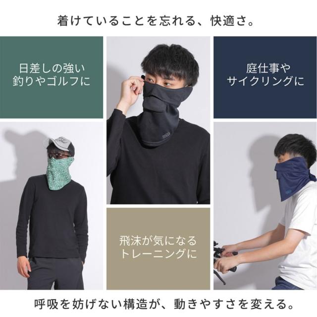 快適なメンズフェイスマスク"/