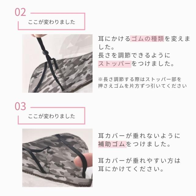 ここが変わった2,3