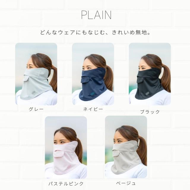 無地