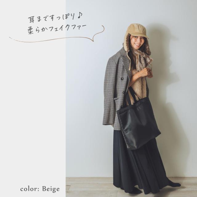 フライトキャップ