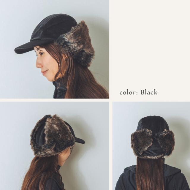 フライトキャップ