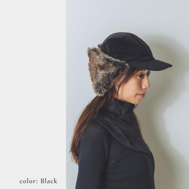 フライトキャップ