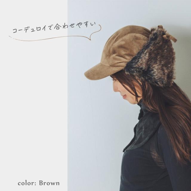 フライトキャップ