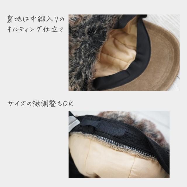 フライトキャップ