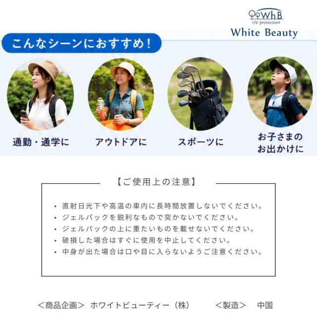 コンパクトな保冷バッグ