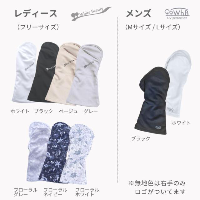 カラー