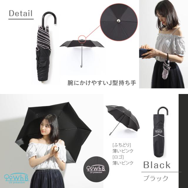 腕にかけやすいJ型持ち手