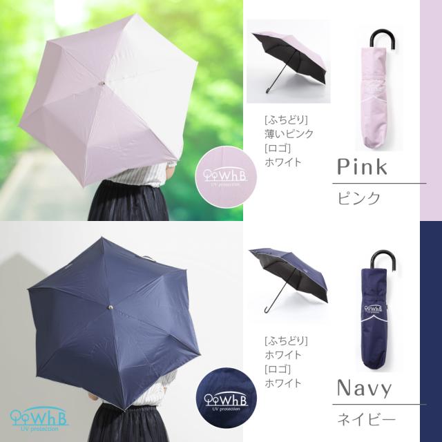 選べるカラー(ブラック、ピンク、ネイビー)