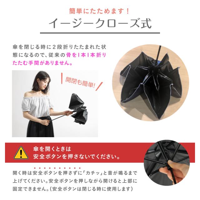 簡単にたためるイージークローズ式