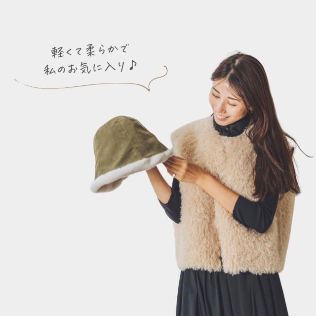 バケットハット冬