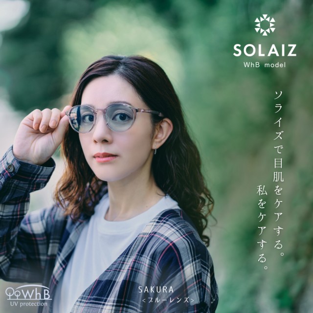 SOLAIZサングラス