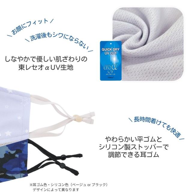 東レセオαUV生地