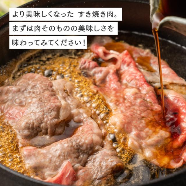 国産牛肉サーロインスライス