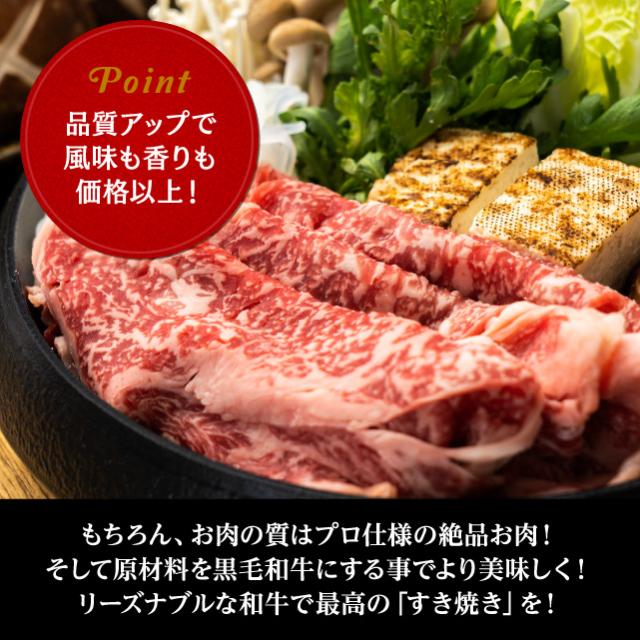 国産牛肉サーロインスライス