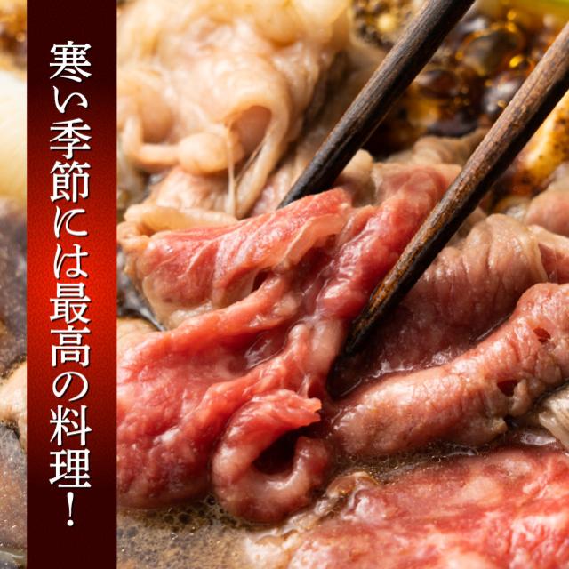 国産牛肉サーロインスライス