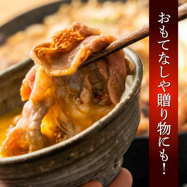 国産牛肉サーロインスライス