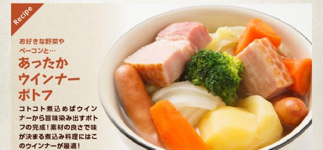 純国産 オールポーク ウインナー ソーセージ 1kg 冷凍 国産 肉