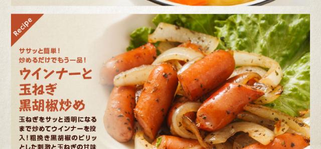 ウインナーさん専用 純国産 オールポーク ウインナー ソーセージ 1kg 冷凍 国産 肉