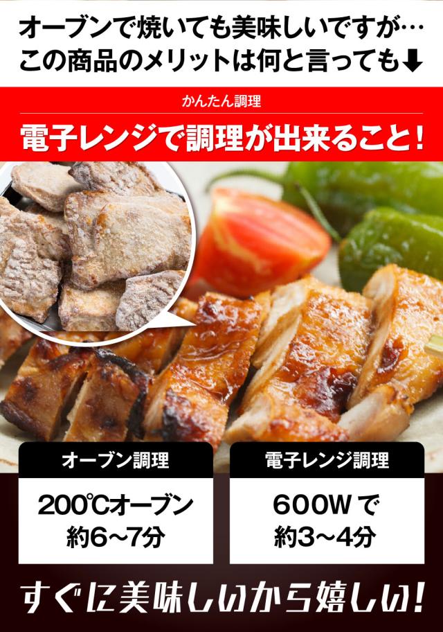 冷凍食品鶏炙り焼き