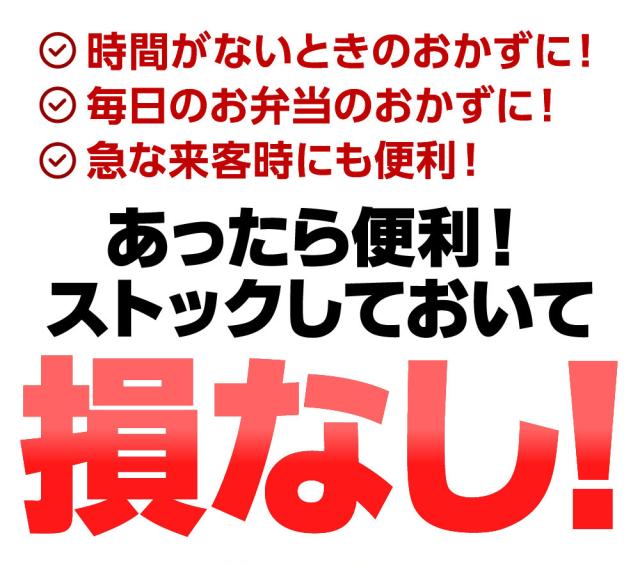 冷凍食品鶏炙り焼き