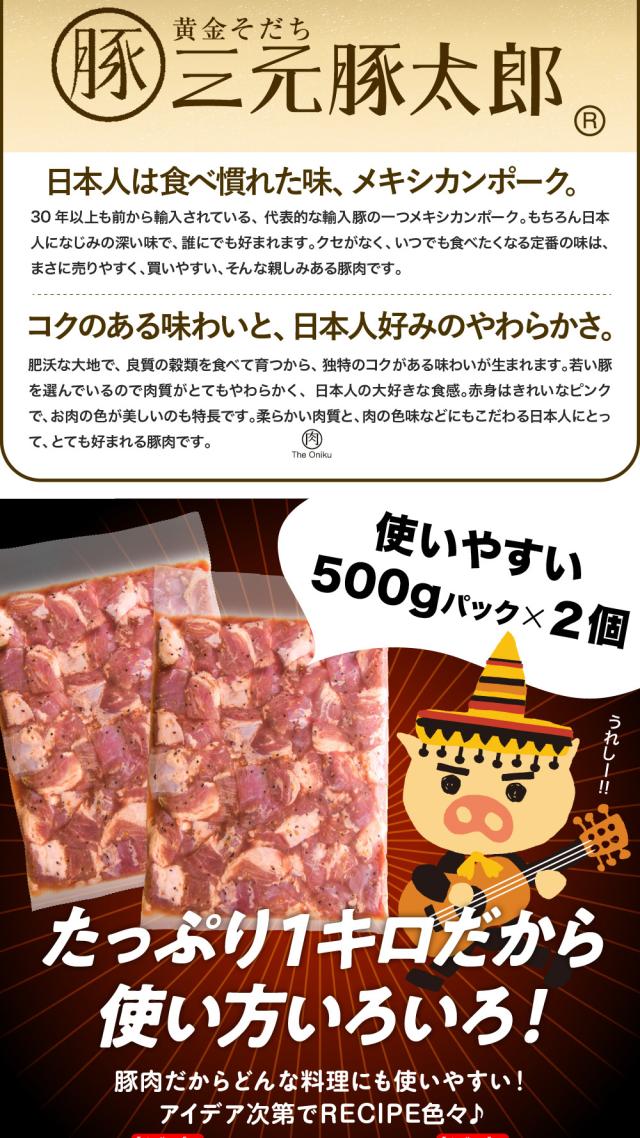 豚肉ハラミ