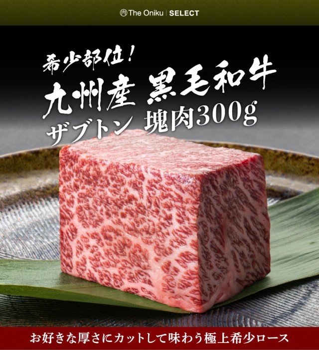グリムキスペック】1円スタート 北海道産黒毛和牛外モモ