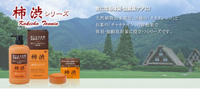 商品画像4