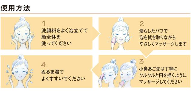 商品画像4