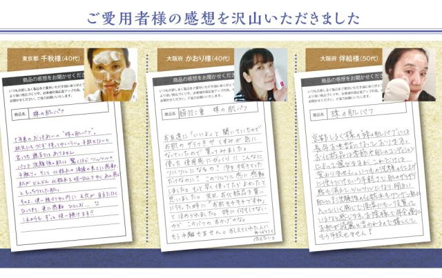商品画像5