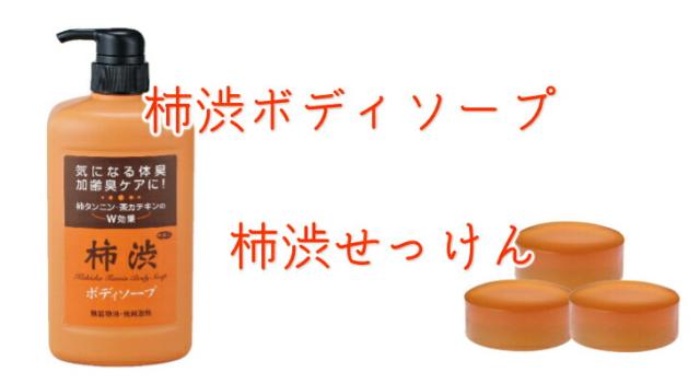 商品画像2