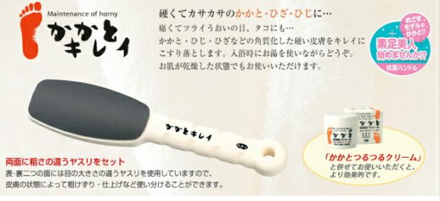 商品画像3
