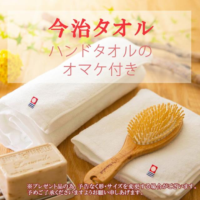 美水泉スパウォーターゲル 2箱 美白潤ホワイトリフトゲル 1箱