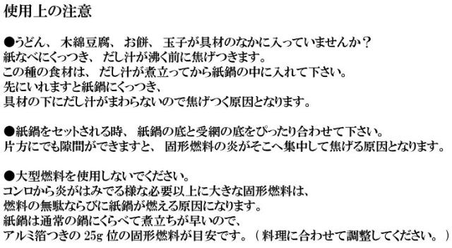 商品画像2