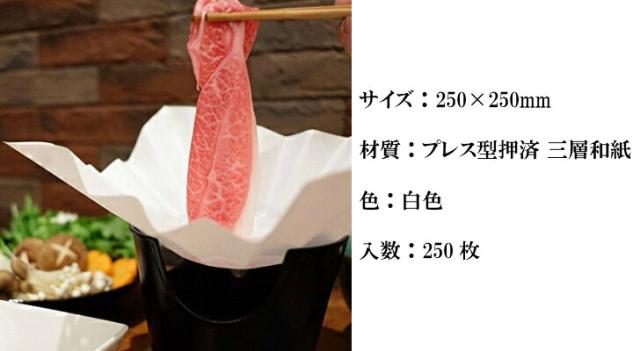 商品画像5
