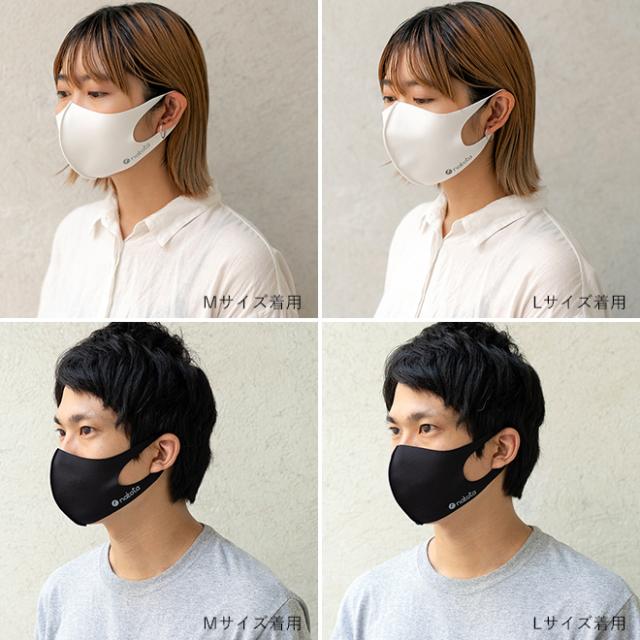 着用バック