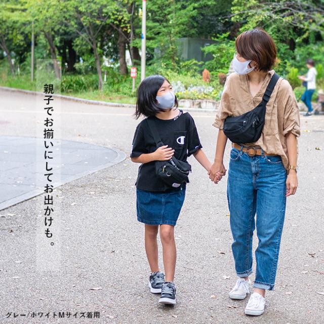 洗えるウレタンマスク 個包装 男女兼用 無地 ブラック