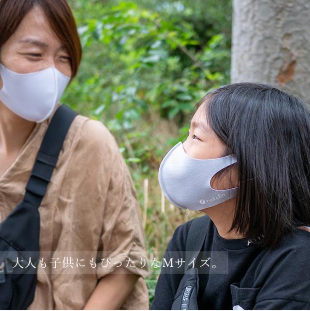 洗えるウレタンマスク 個包装 男女兼用 無地 ブラック