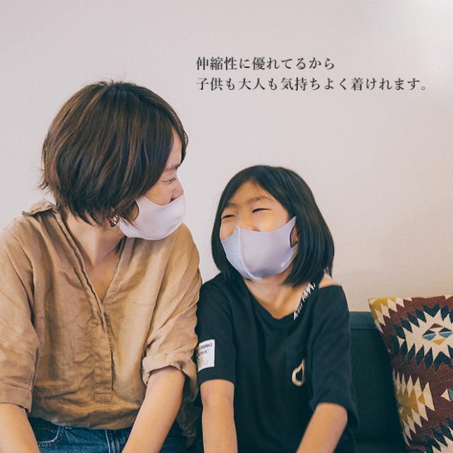 洗えるウレタンマスク 個包装 男女兼用 無地 ブラック