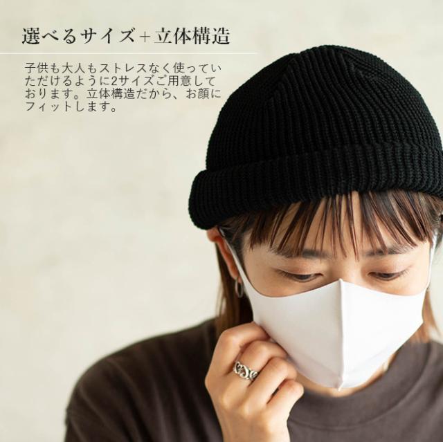 洗えるウレタンマスク 個包装 男女兼用 無地 ブラック