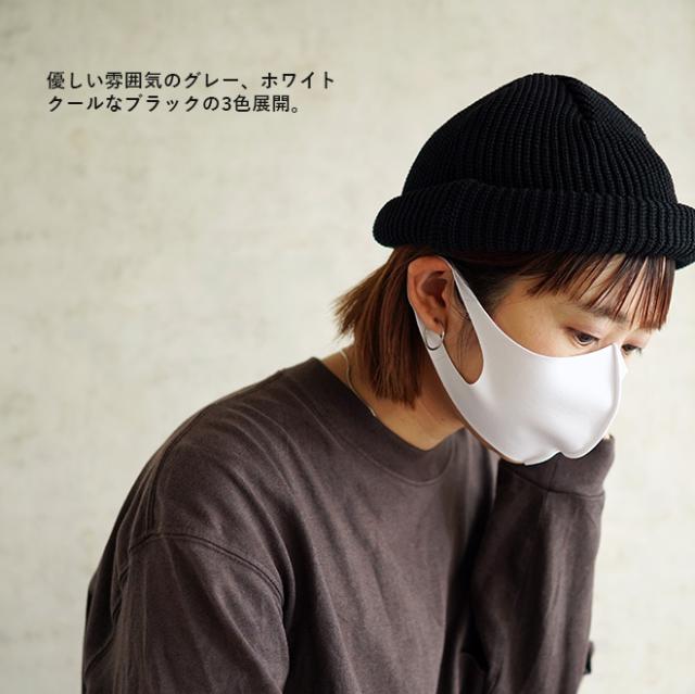 洗えるウレタンマスク 個包装 男女兼用 無地 ブラック