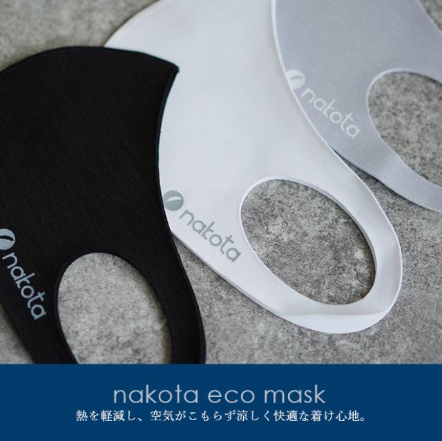 洗えるウレタンマスク 個包装 男女兼用 無地 ブラック